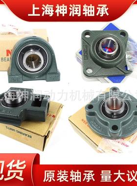爆款带座轴承UEL311UEL312UEL313UEL314UEL315UEL316