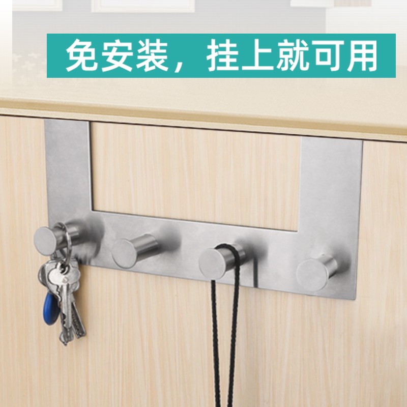 门后挂钩门上挂衣架壁挂免打孔不锈钢卧室房门T上衣帽收纳置物架