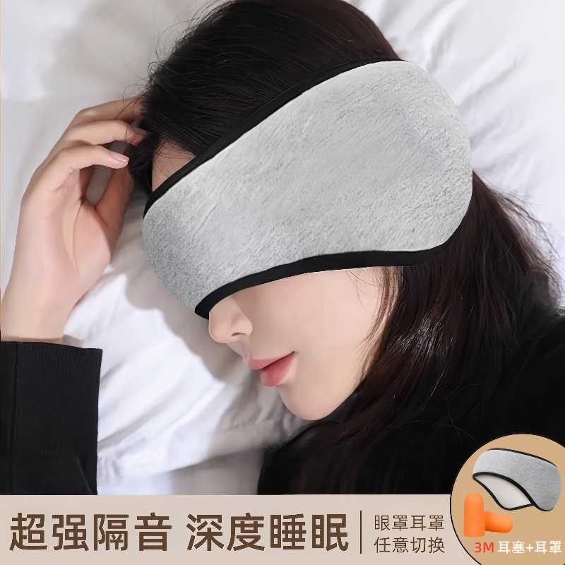 防室友打呼噜耳罩耳塞睡眠睡觉专用超级隔音不伤耳头戴式可侧睡女