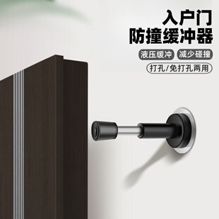 入户门防盗门防撞缓冲神器免打孔加长新款玻璃门限位器门顶固定器