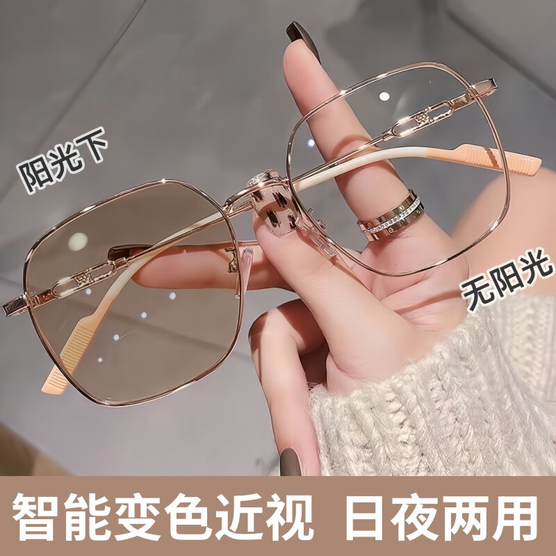 骑电动车防风防虫平光镜自动感光变色眼镜女护眼无度数骑行护目镜