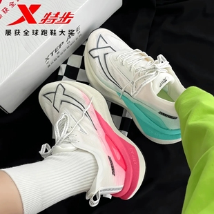 2000公里跑鞋 透气耐磨运动鞋 男 帆白鸳鸯跑步鞋 特步两千公里二代