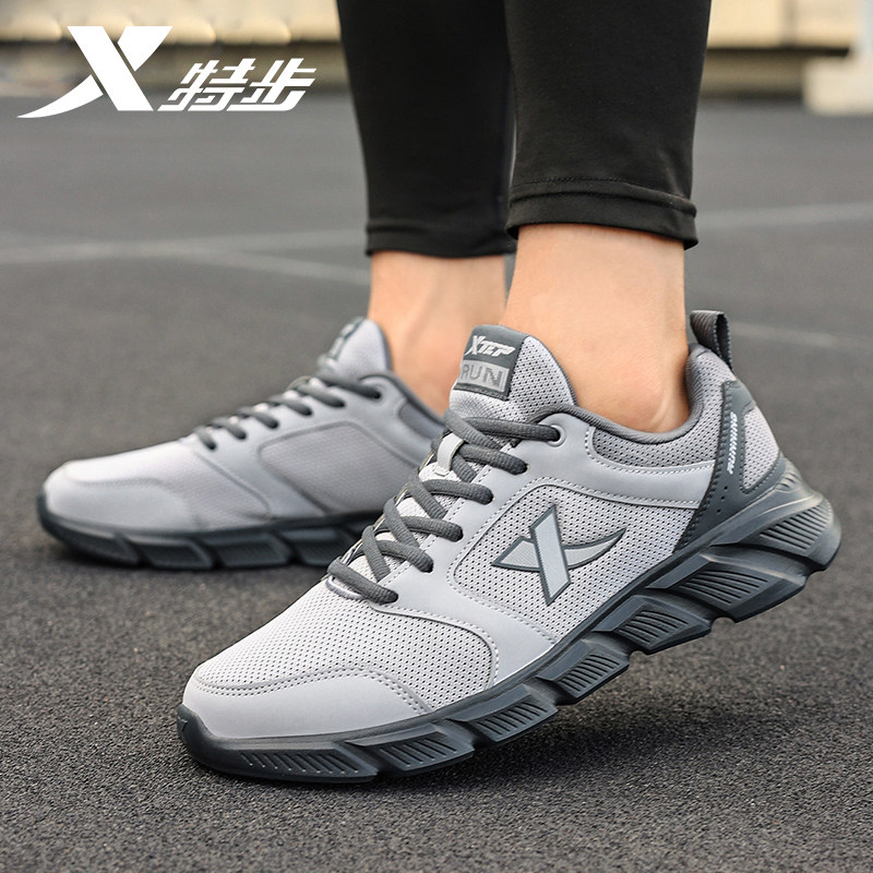 特步夏季男鞋2026新款透气网面运动鞋男款减震轻便官方正品跑步鞋