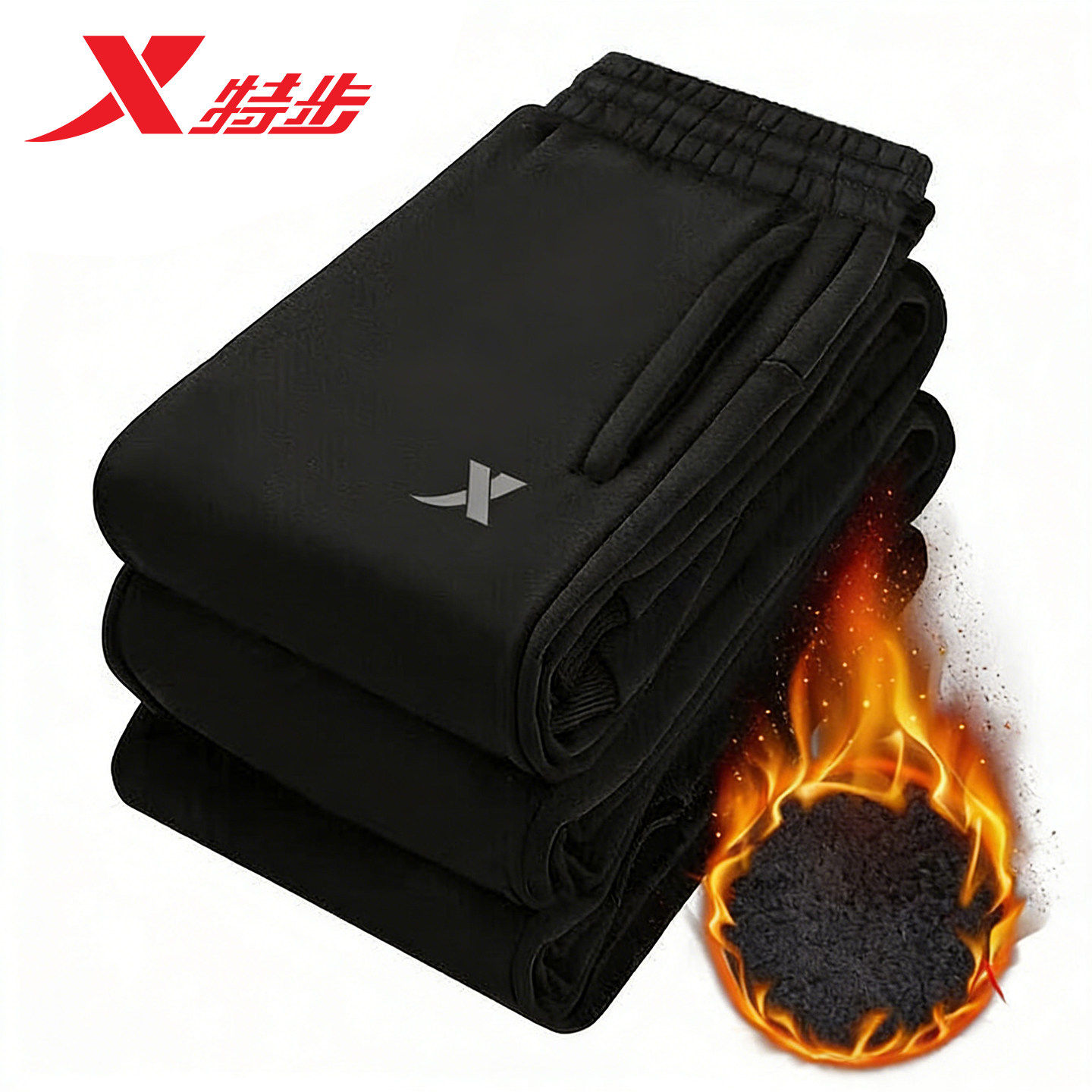 特步加绒加厚卫裤男冬季新款保暖束脚长裤官方正品宽松跑步运动裤,运动服/休闲服装,运动长裤,淘宝优惠券,粉丝福利购,淘宝优惠卷