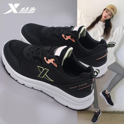 特步舒适软底休闲百搭运动鞋女