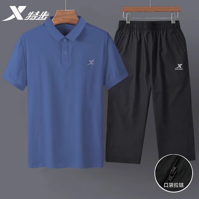 特步运动套装男夏季透气速干上衣七分裤男士薄款两件套中年爸爸装