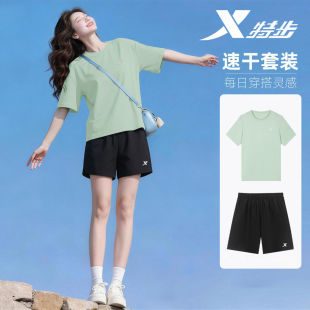 特步运动套装女秋季透气小清新两件套多巴胺宽松显瘦女士短袖短裤
