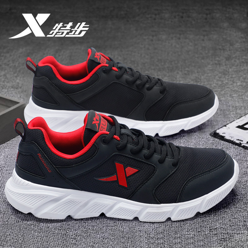 特步红色男鞋2026冬季网面运动鞋轻便舒适休闲鞋减震透气跑步鞋男,运动鞋new,跑步鞋,淘宝优惠券,粉丝福利购,淘宝优惠卷