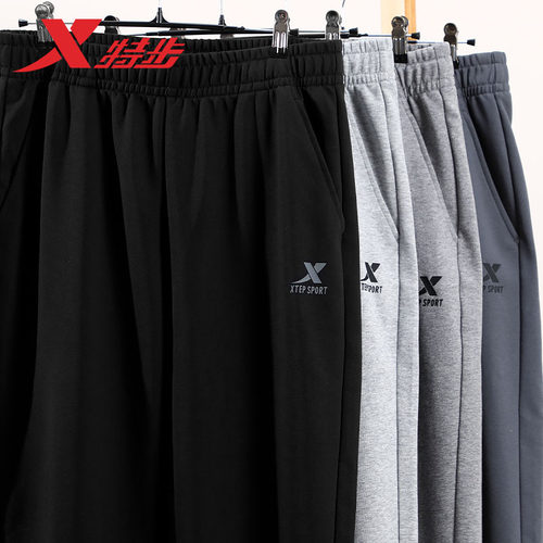 特步针织长裤男2025冬季新款百搭时尚卫裤官方正品宽松直筒运动裤