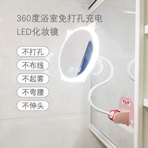 浴室LED带灯化妆镜卫生间免打孔折叠家用挂式墙上瓷砖任意调节镜