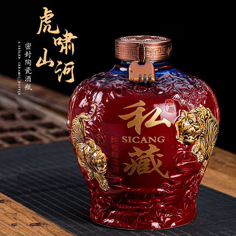 5斤虎啸山河 景德镇陶瓷白酒坛家用酒壶