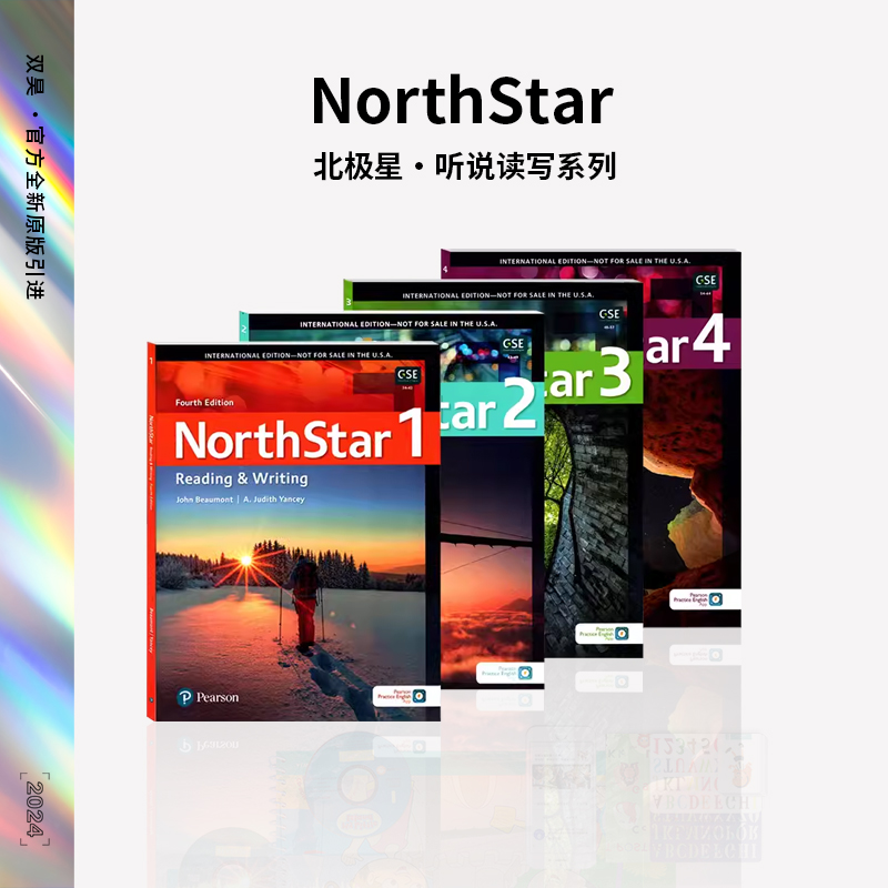 原版托福雅思学生书NorthStar