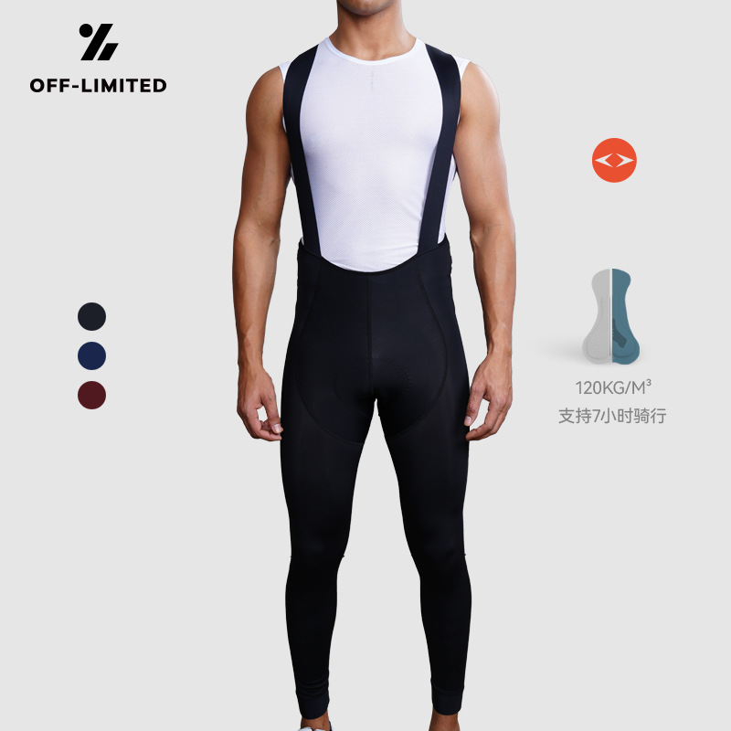 勿定义双箭头骑行长裤薄款