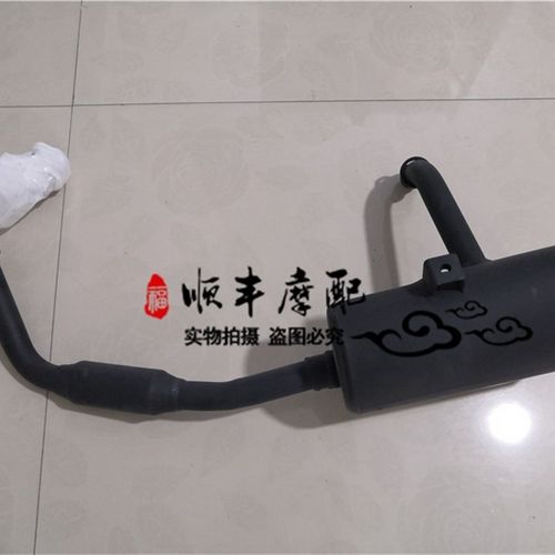 BJ125-3E主筒体组件TNT125/135排气管前部消声器.前部排气管