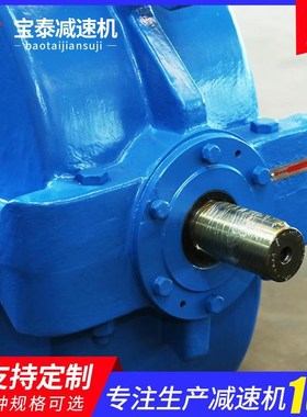 DCY500圆柱k齿轮减速机供应减速机硬齿面圆柱齿轮减速机加工定制