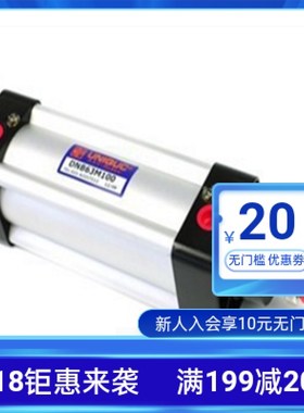 台湾UNIQUC优力克气缸DNB100N-500-550-600-700-80R0-900-1000XH