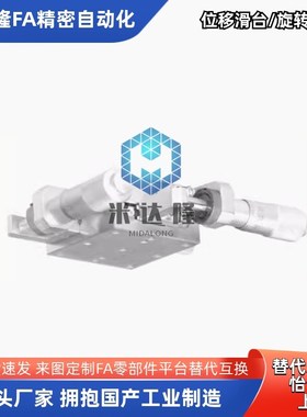 XYSSG40 60 80 100手动滑台XY轴位移台薄O型直线滚珠导轨型EJF07