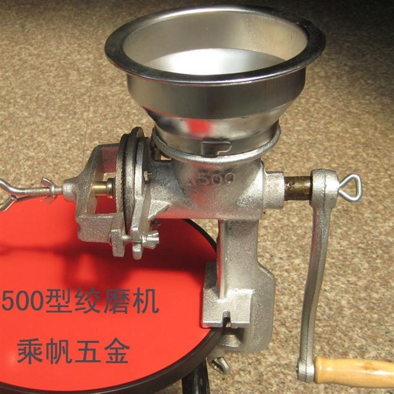 500铸铁磨粉机家用小型手动五谷杂粮F 多功能粉碎机家用干磨研磨