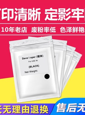 兼容柯美287e载体 适用MInolta bizhub227.287.367.7522.7536.752