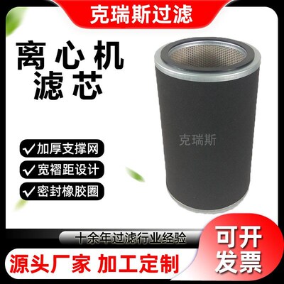 除油雾离心机h滤芯 油烟分离器滤芯CMD10048过滤厂家