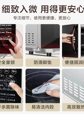 适用EM7KCGW3-NRs微波炉多功能家用智能蒸立方20L平板手拉式微波