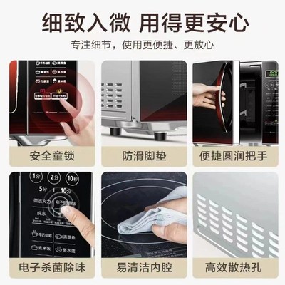 适用EM7KCGW3-NRs微波炉多功能家用智能蒸立方20L平板手拉式微波