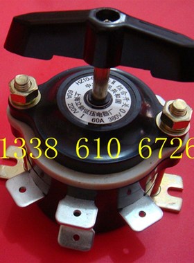 组合开关 转换开关 HZ10-60KP/3 60A 9脚