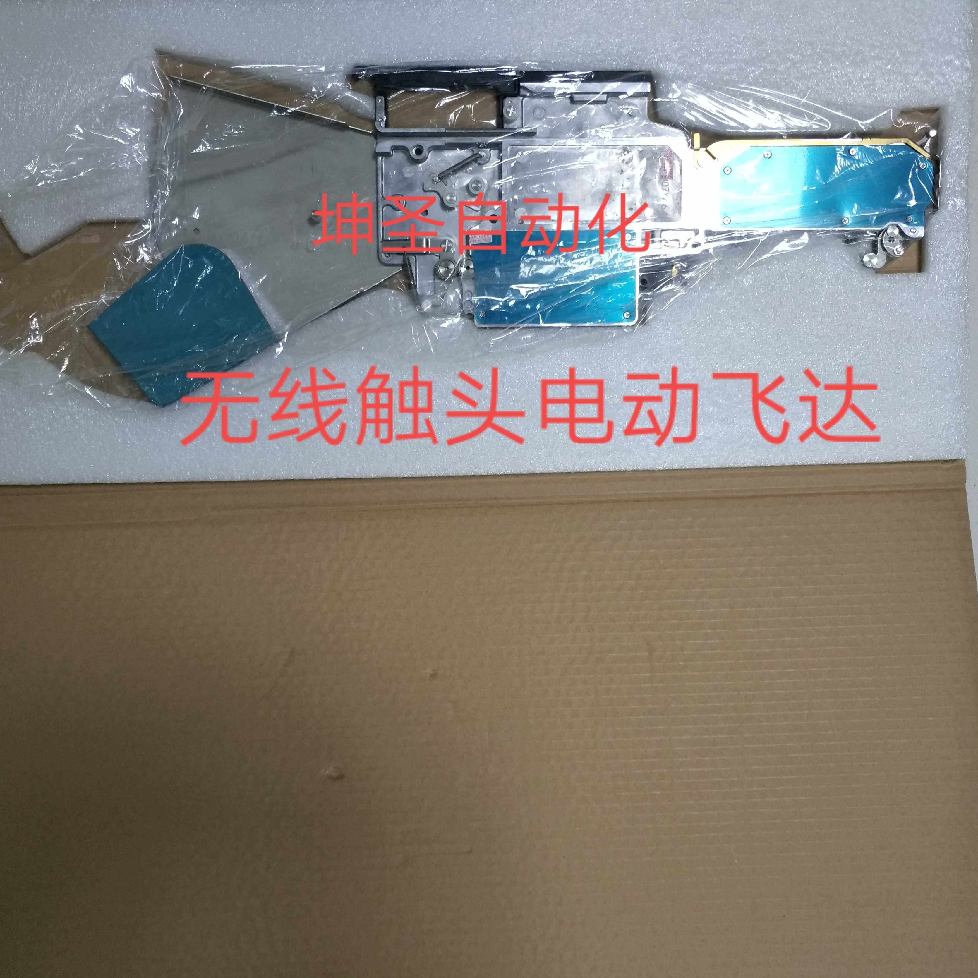 坤圣 雅马哈贴片机气动r飞达改装电动飞达 家装导电条 可气电混用