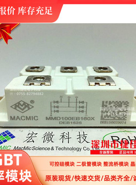 MMD100EB180X.MMD50L160X.MMD1Q00EC160X.现货