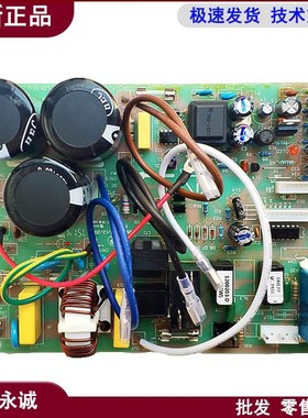 RZA-4-5174-179-XX海信空调外机电脑板电源主板KFR-23/32WX/77VZB