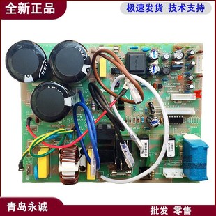179 5174 XX海信空调外机电脑板电源主板KFR 77VZB RZA 32WX
