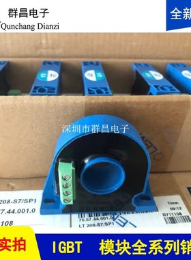 LT208-S7/SP1 LT308-S6 LT508-S6 LT108-SO7 LT308-S7/SP12