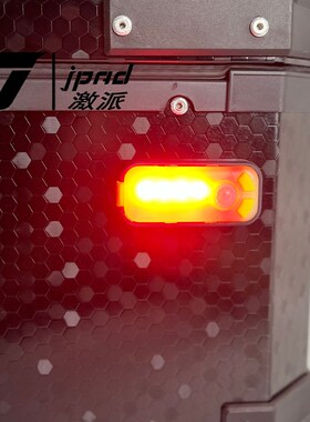 JPAD激派适用于哈雷ADV边箱照明感应灯 三箱户外警Z示灯防雾灯