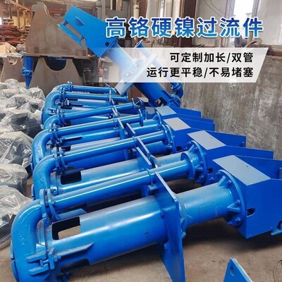 100YZ120-16/150YZ180-22河底380v15kw22kw30kw河道Z吸沙机抽泥泵