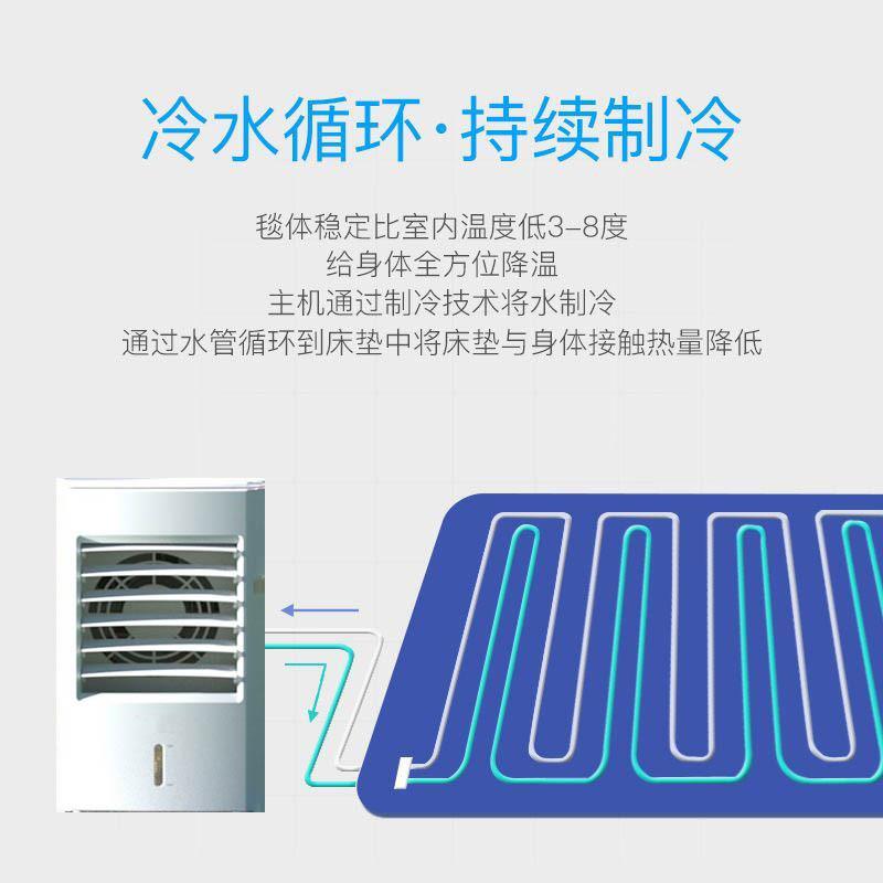 水循环制冷床垫夏l季降温神器夏学生宿舍避暑冰床垫凉席单双人垫
