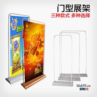 1.8米60元 X展架门型展架 o画s面1.6米50元