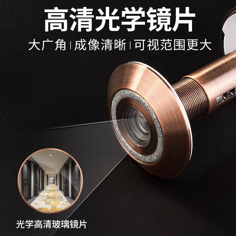猫眼门镜家用堵孔器防盗防拆锁y死防撬防窥遮挡通用安全大门入户