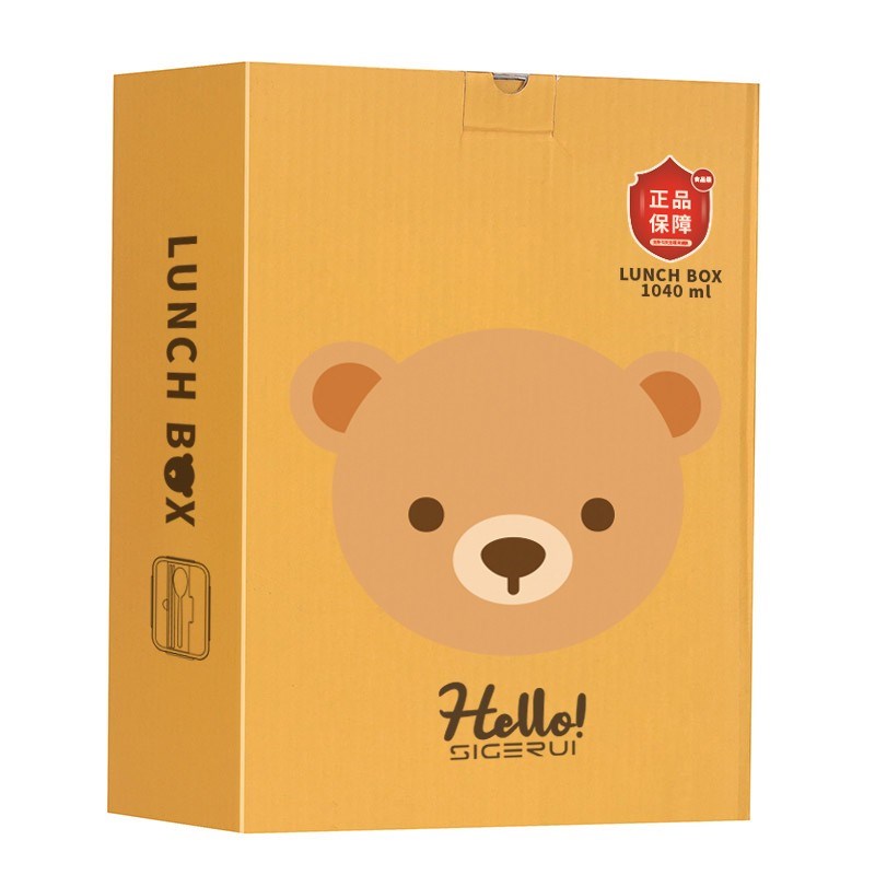 斯阁睿SGR-TD101带餐具保w鲜饭盒 微波炉可用 便当盒1040ml 彩盒