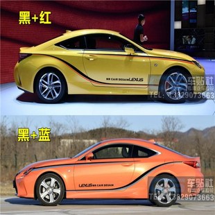 适用雷克萨斯RC200t车贴拉花IS3y00车身贴纸LC500h改装饰贴花ES25