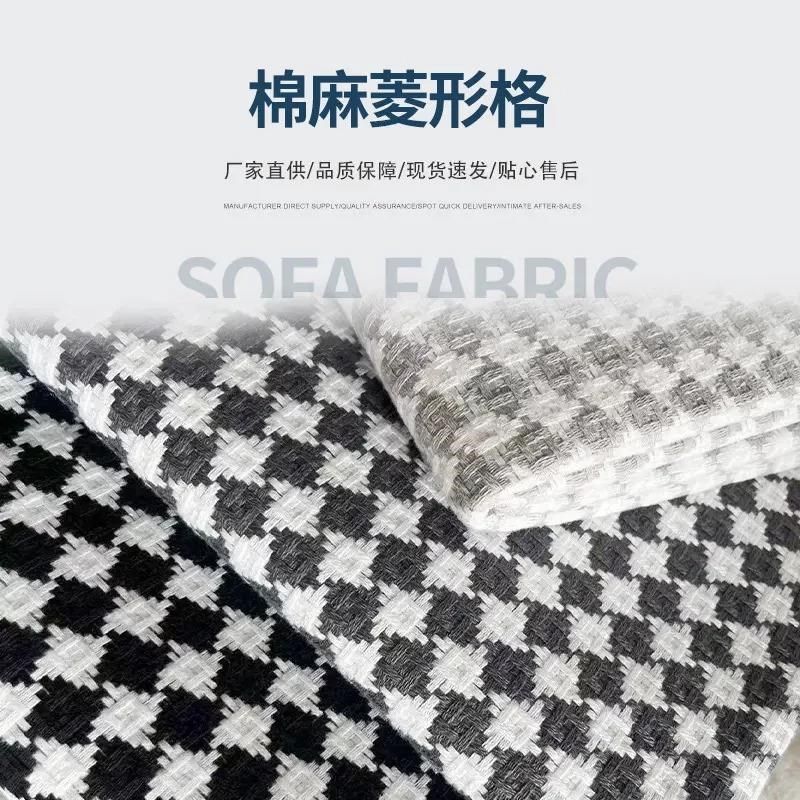 棉麻黑白布e料百搭格子加厚亚麻桌布沙发布靠枕衣服印花亚麻面料,纺织面料/辅料/配套,棉麻面料,淘宝优惠券,粉丝福利购,淘宝优惠卷