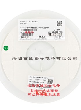 顺络热敏电b阻 NTC SDNT1005X473F4100FTF 0402 47K 1% B值=4100K