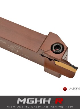 弹簧钢端面槽刀杆MGHH332R/MGHH432R/MGHH532R WMGMN端面槽刀