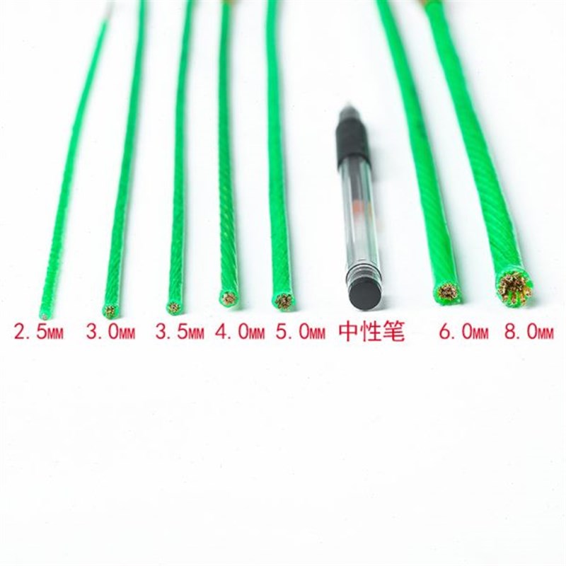 供应4mmd包塑钢丝绳晾衣绳pvc镀锌 绿色带皮钢丝绳涂塑钢丝绳