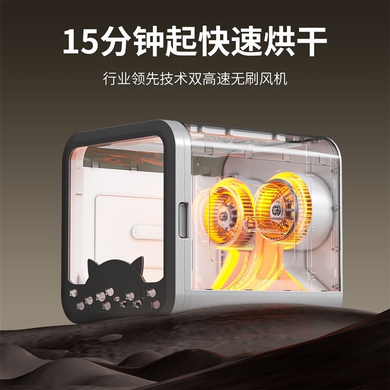 萌动佩特宠物烘干l箱烘干机家用吹水机猫咪狗狗吹干机神器吹风机