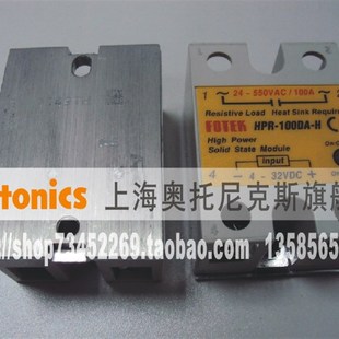固态继电器 台湾阳明FOTqEK 可控硅模块 HPR 100DA 假一罚十