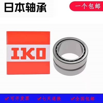 IKO轴承BRI 20332n0 487232 527632 568032  325224 325228