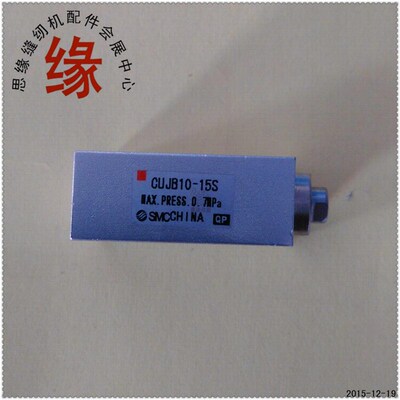 3200圆头锁眼机零件/汽缸/电磁阀 G上盖汽缸 320-55600