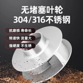 人民不锈钢304潜水p排污泵防腐蚀酸碱化工排污泵流量高扬程污水a