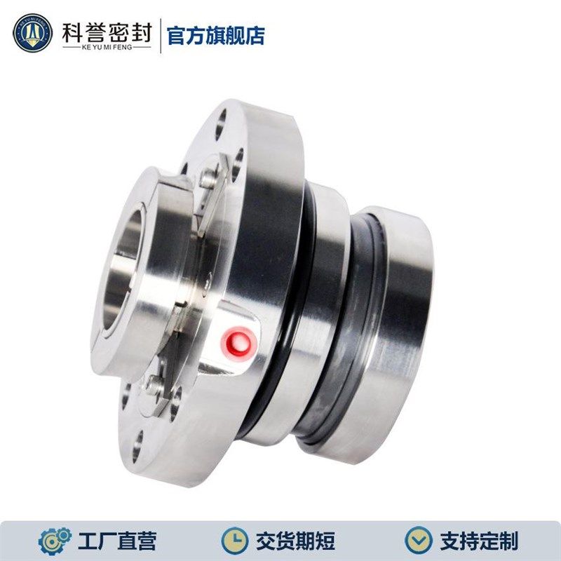 销售M-55S215Z(Q) MB-55S315Z(Q)机械密封