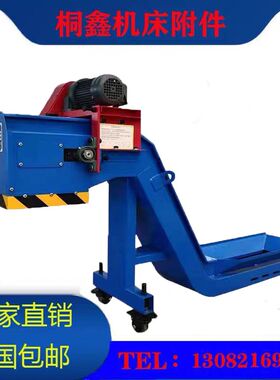 宁夏长城CKU7832A数控车床排屑器滚G齿机排屑机机床链条链板排屑